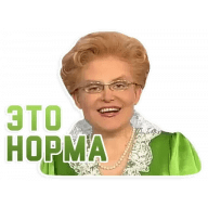 etonorma (etonorma) (etonorma)